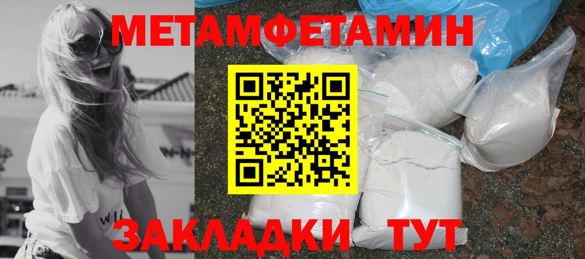 Amphetamine Розовый Мыски