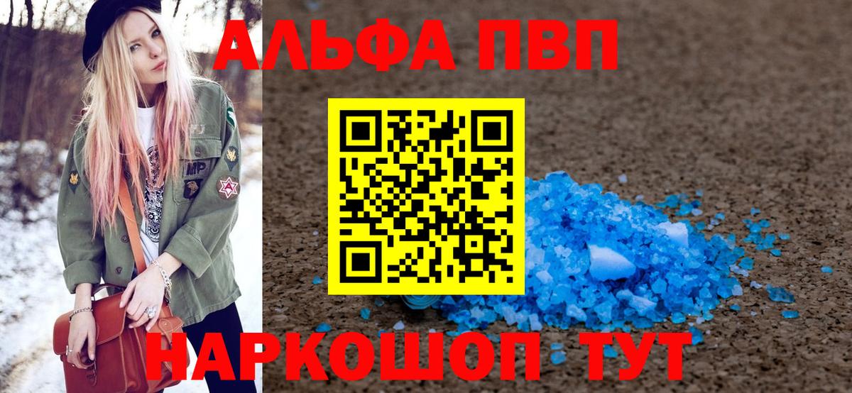 Меф МЯУ МЯУ кристаллы  Конопля  Гашиш  COCAIN  Мыски  Вход с VPN  ГАШ 