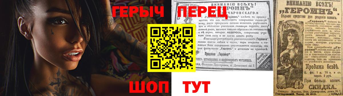 ГЕРОИН афганец Мыски