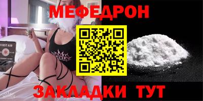 таблы Гусев