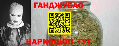 таблы Гусев