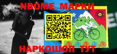 таблы Гусев