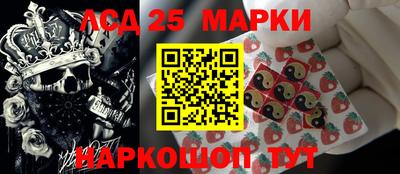 2c-b Рузаевка