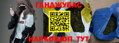 таблы Гусев