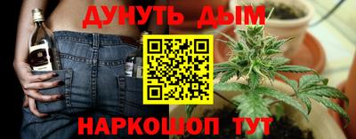 таблы Гусев