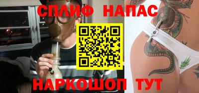 таблы Гусев