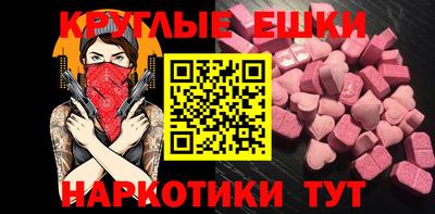 таблы Гусев