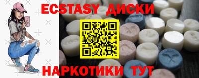 мдпв Гусиноозёрск