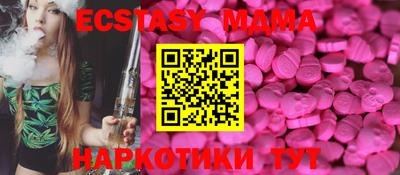мдпв Гусиноозёрск