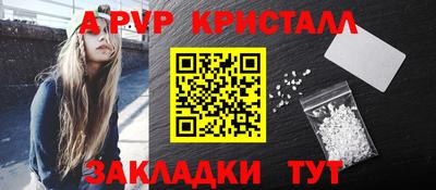 таблы Гусев