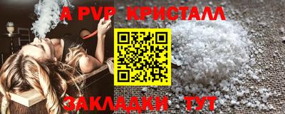 кокаин VHQ Рыбинск