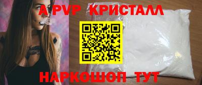 таблы Гусев