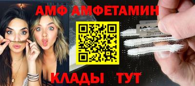 таблы Гусев