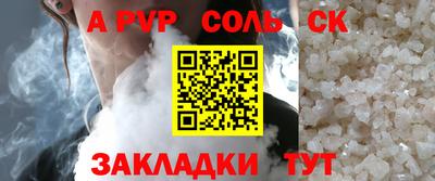 таблы Гусев