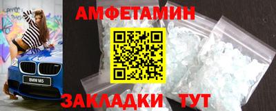 таблы Гусев