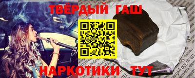 таблы Гусев