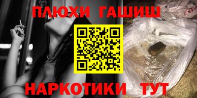 мдпв Гусиноозёрск
