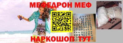 мдпв Гусиноозёрск