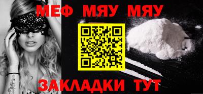 мдпв Гусиноозёрск