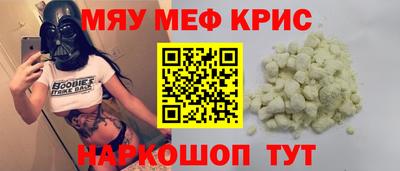 таблы Гусев