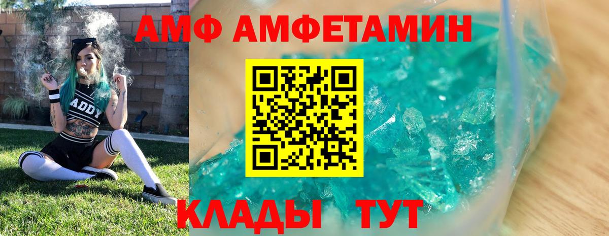 МЕТАМФЕТАМИН Methamphetamine  МЕТАМФЕТАМИН Methamphetamine  Вход с VPN  Мыски 