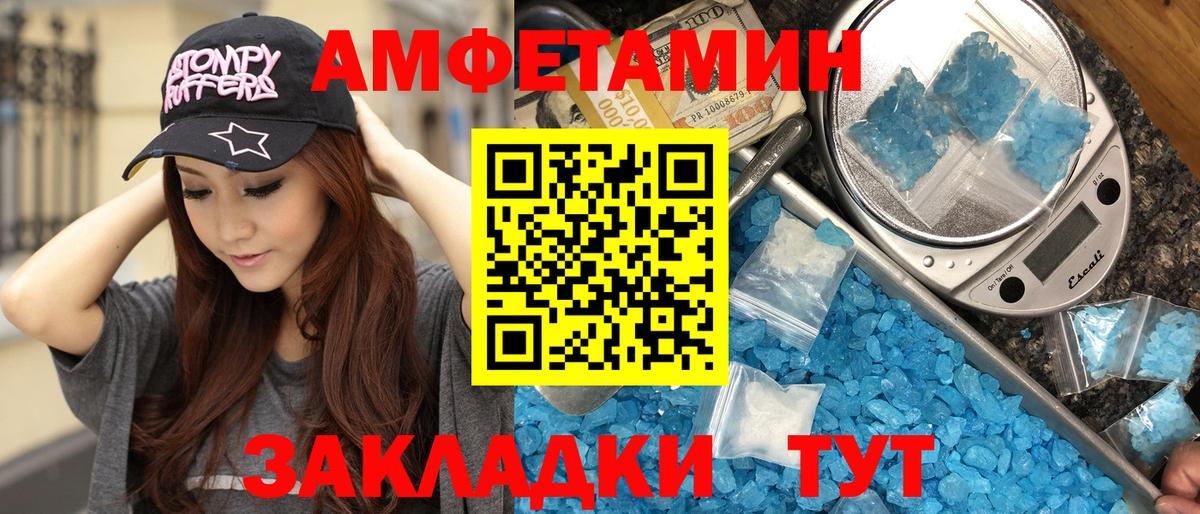 Метамфетамин мет Мыски
