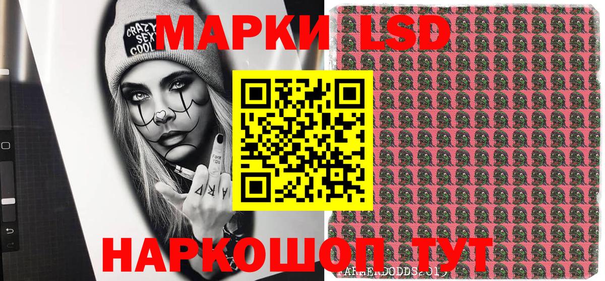 Мыски  Марки N-bome 1500мкг  как найти закладки  Вход с VPN 