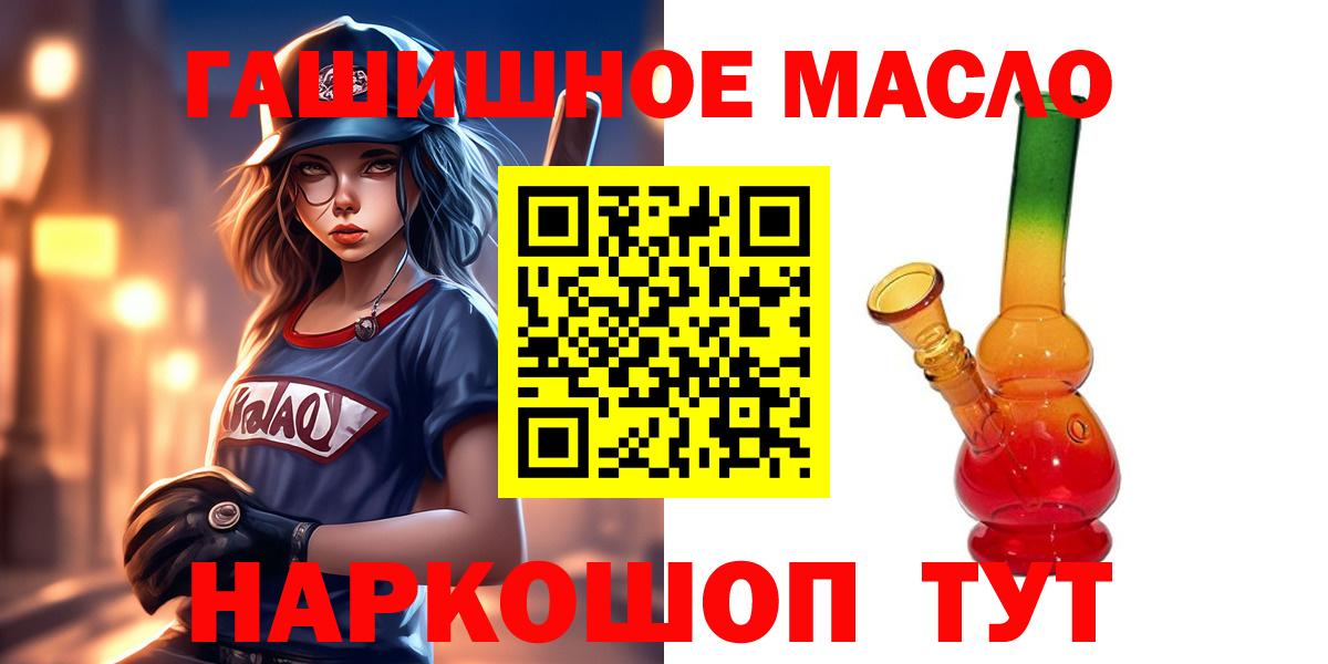 Дистиллят ТГК Wax Мыски