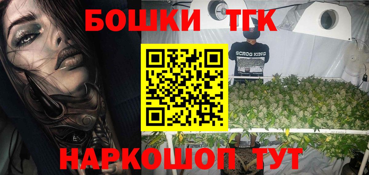 Бошки Шишки тримм Мыски